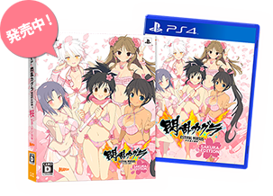 発売決定！ 桜EDITION