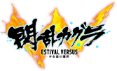 閃乱カグラ