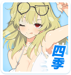 Senran Kagura Peach Beach Splash Character Sleeve: Souji