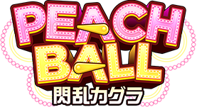 PEACH BALL 閃乱カグラ